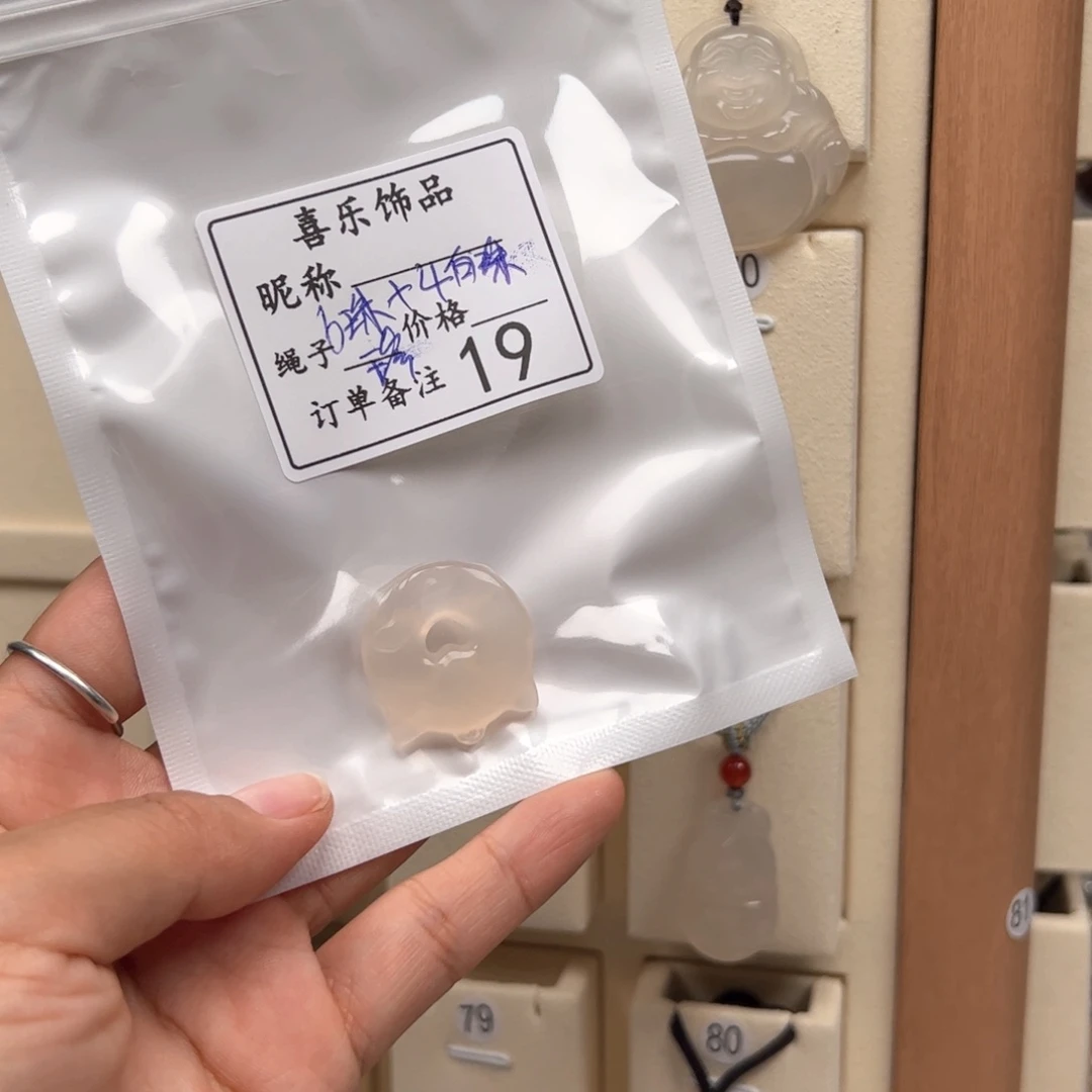 玛瑙/玉髓吊坠(不含链)未镶嵌张***❗