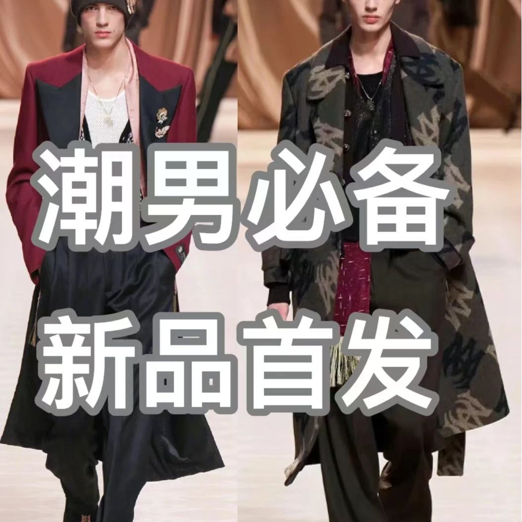 【太古总仓】棒球服2024秋冬季新款金属重工红黑痞帅（男女同款）