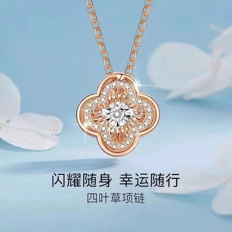 DARA/戴拉 合金项链 气质轻奢时尚大气灵动四叶草吊坠项链