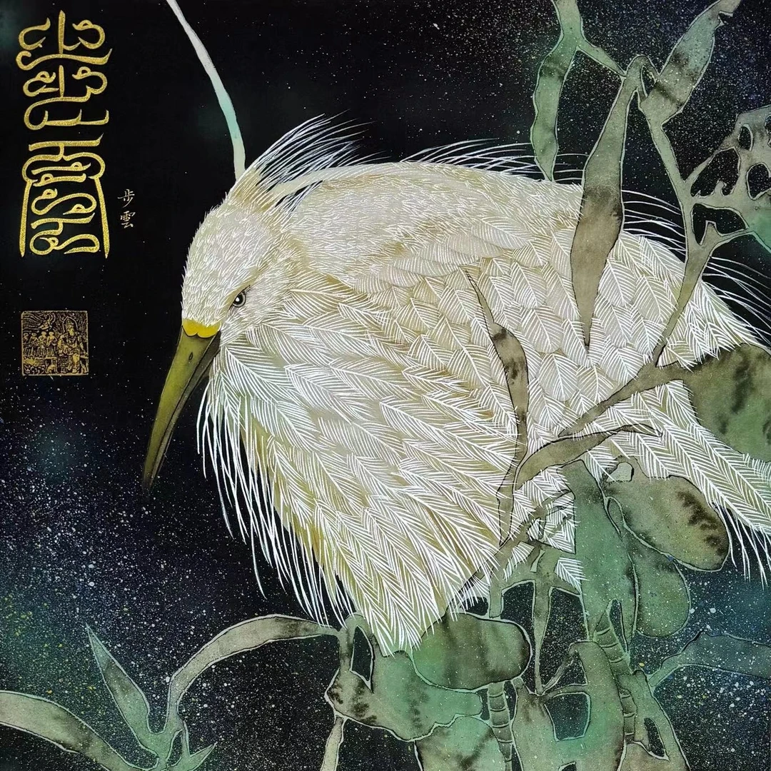 【胡墨】意境花鸟-步云 --手绘国画