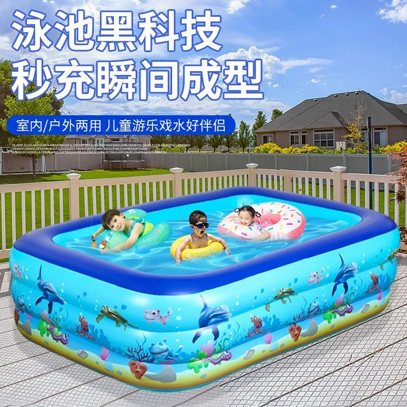 2.1米儿童充气游泳池小孩戏水池成人超大游泳池家用宝宝洗澡池