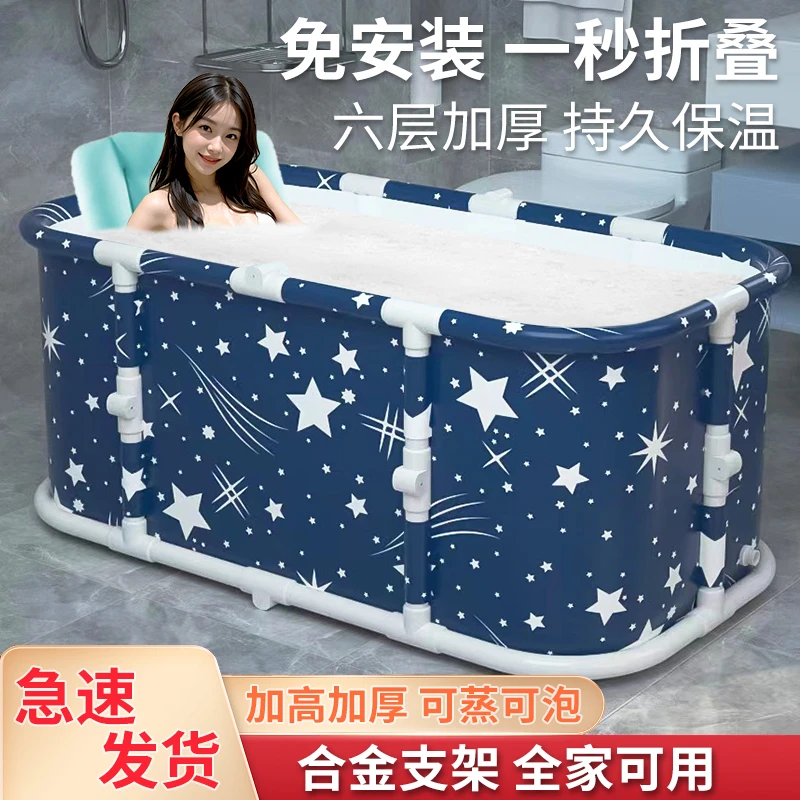 免安装合金浴缸大人折叠家用浴缸成人泡澡桶儿童浴盆宝宝洗澡盆