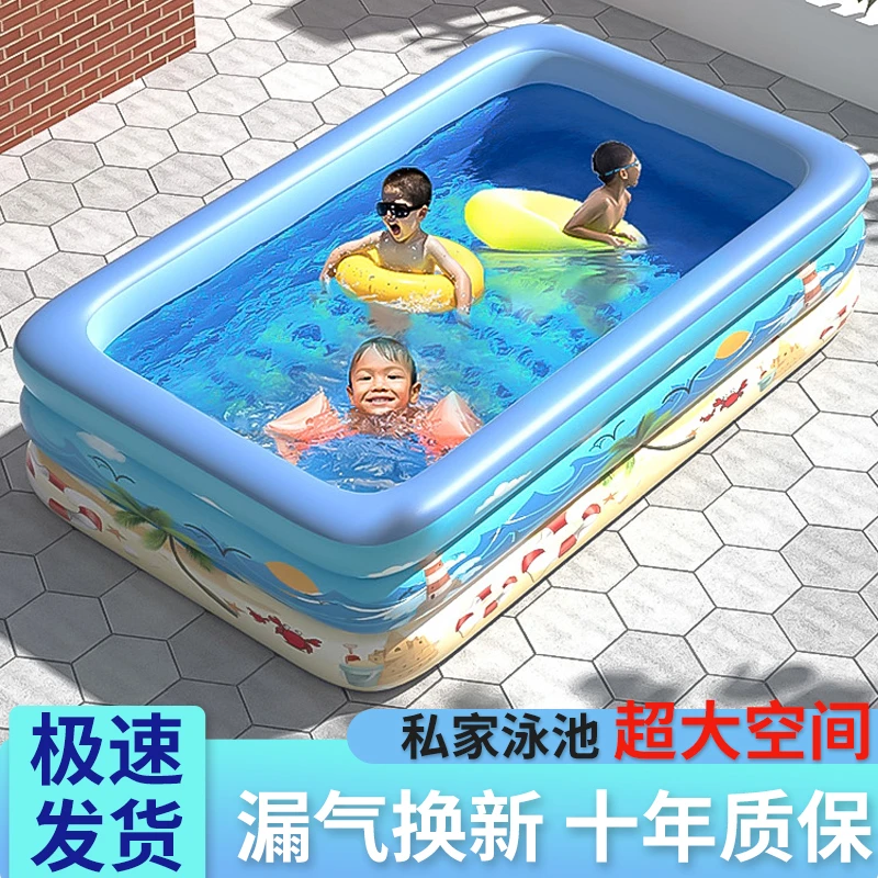 儿童充气游泳池家用宝宝洗澡池小孩戏水池成人超大游泳池玩水池