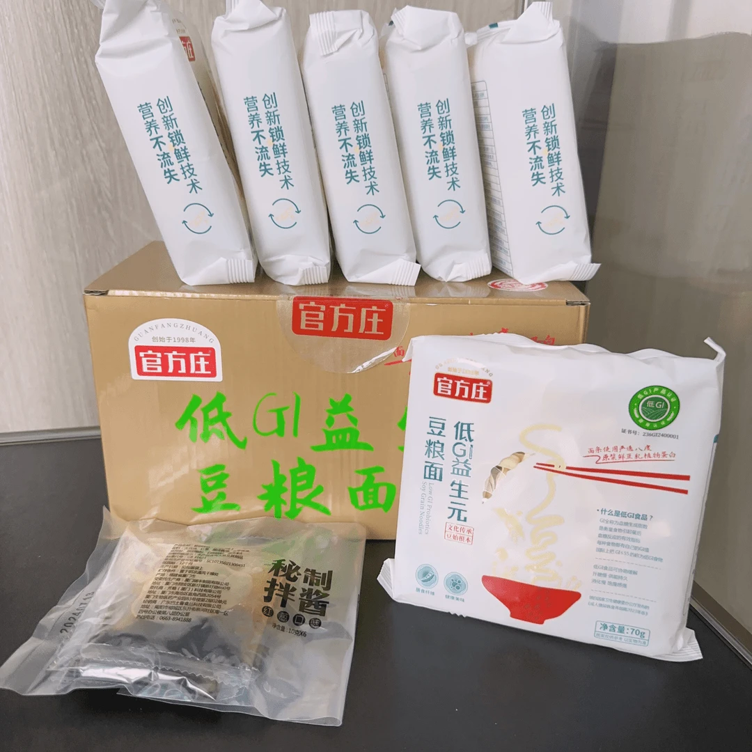官方庄豆粮面70g*6包（一箱）