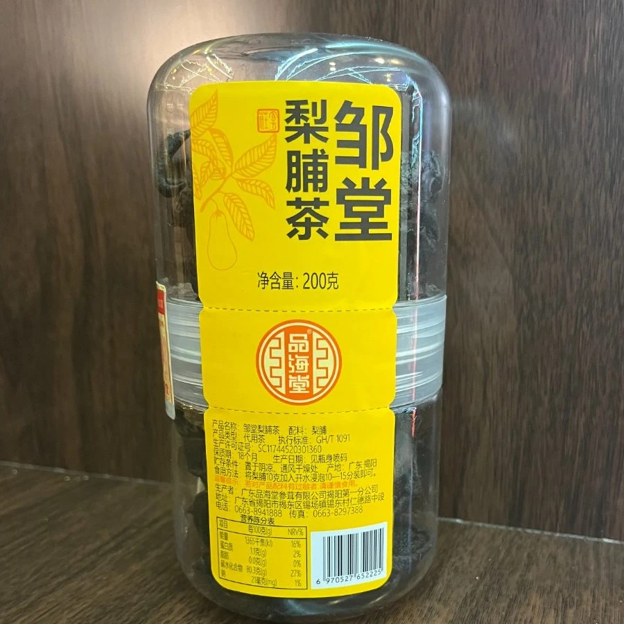 [二师兄推荐]邹堂梨脯茶200g