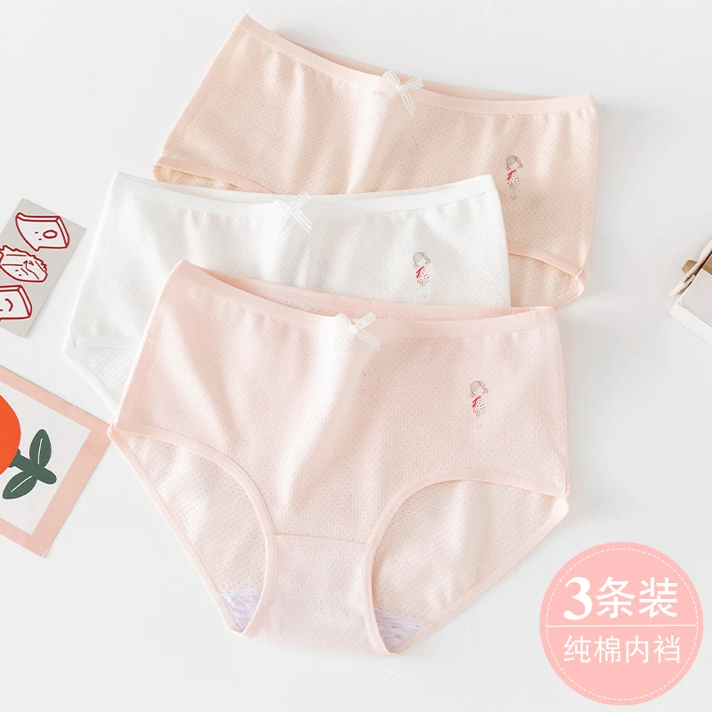 少女内裤小学生初中生发育期女童女大童裆部棉三角裤内裤中腰