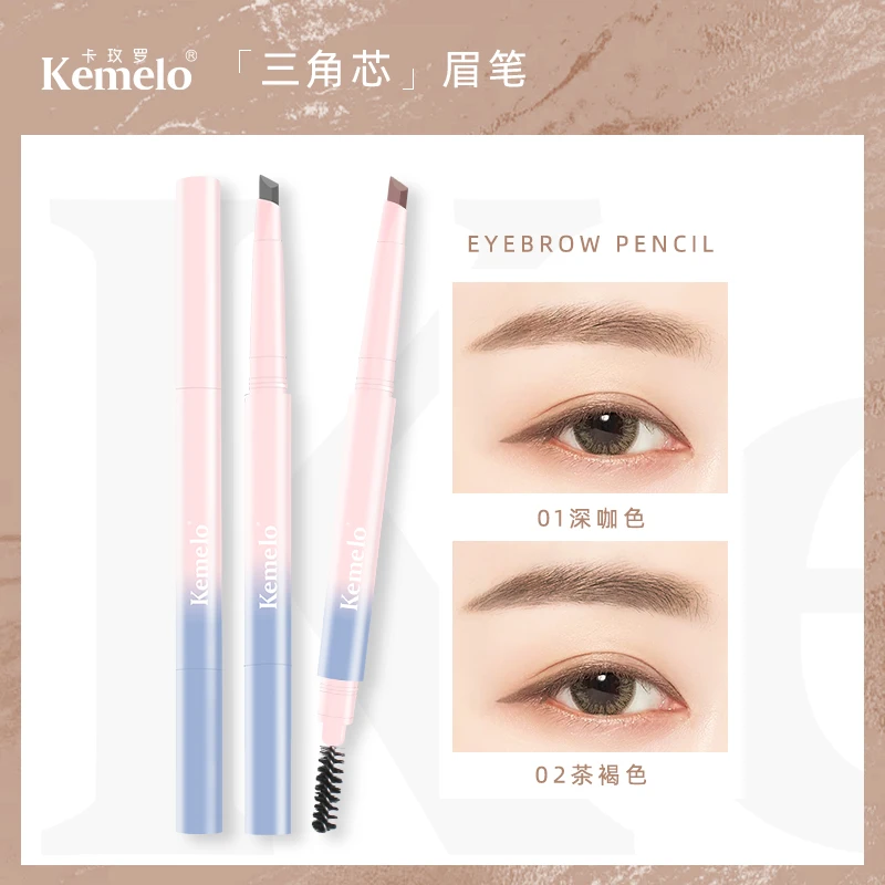 【两支装】自动眉笔防水防汗不脱色持久初学者自然学生套装画三角