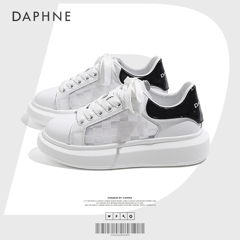 Daphne/达芙妮春季时尚休闲小白鞋女2024年舒适厚底潮流小众板鞋