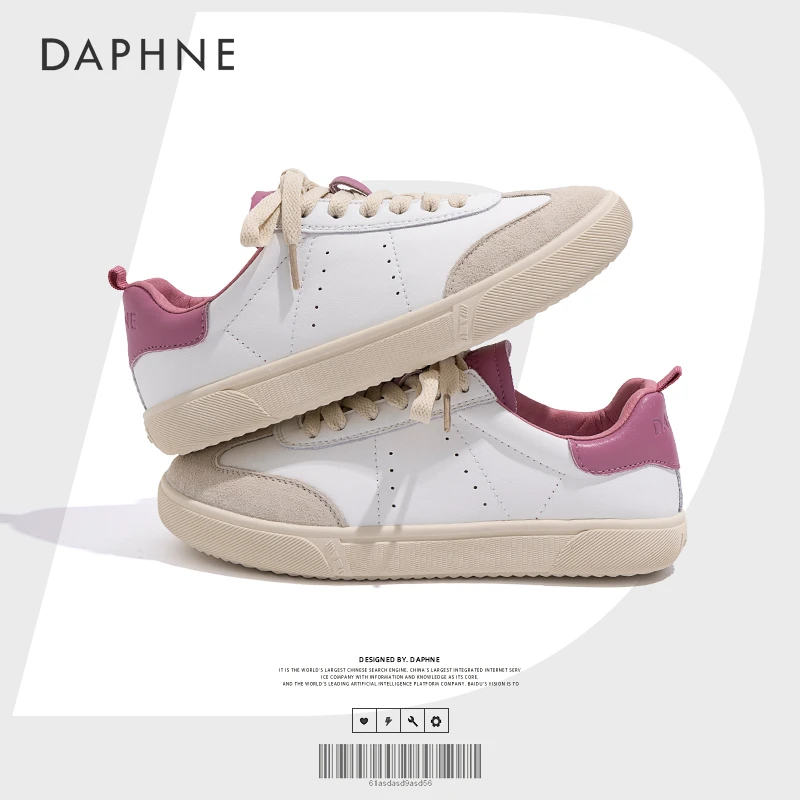 Daphne/达芙妮夏季百搭德训鞋女时尚平底鞋女2024休闲鞋低帮女鞋