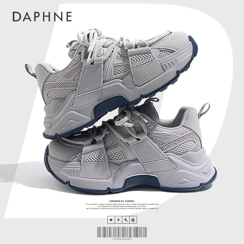 Daphne/达芙妮爆款厚底运动鞋2024夏季时尚老爹鞋韩版百搭休闲鞋