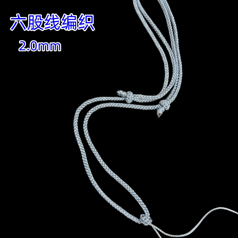 非金属布艺项链 非金属纯手工六股线编织项链挂件绳