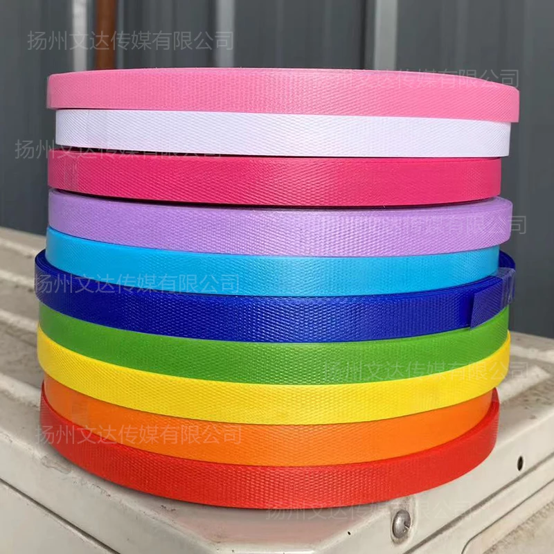 【文达】3送1/5送2 13mm/15mm宽度原生料打包带手工编织包包材料