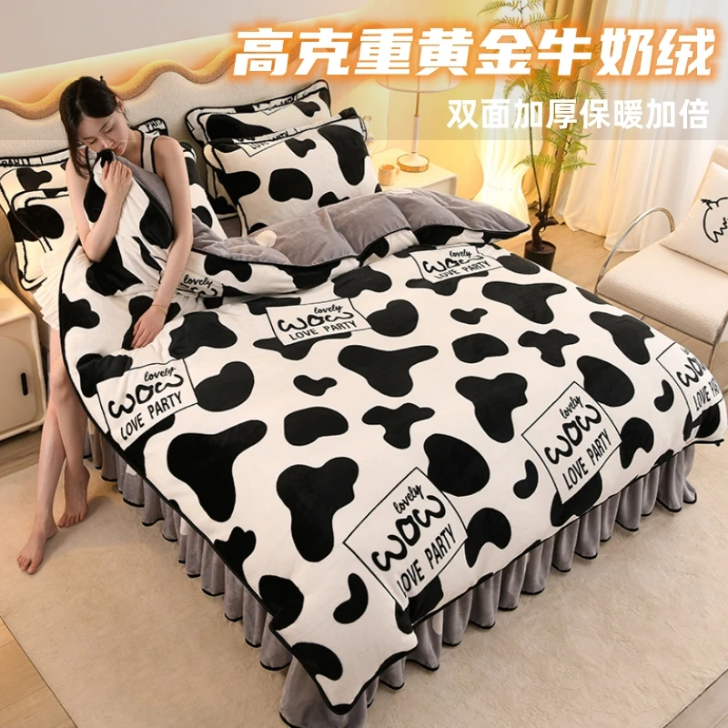 【活动中】加厚牛奶绒四件套公主风加绒单人双面绒毛绒床裙款