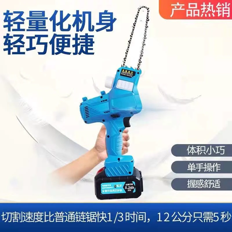 无刷电锯手电锯锂电锯家用多功能电链锯户外伐木锯便携式修枝电锯