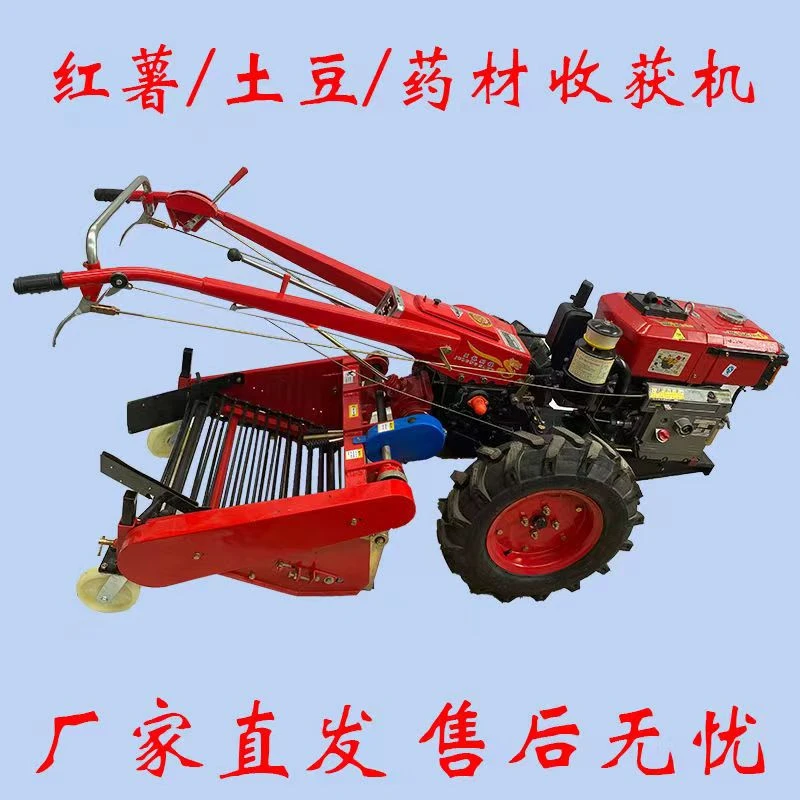 土豆收获机割机地瓜刨收获机收获拖拉手扶拖拉机红薯芋头收割手扶