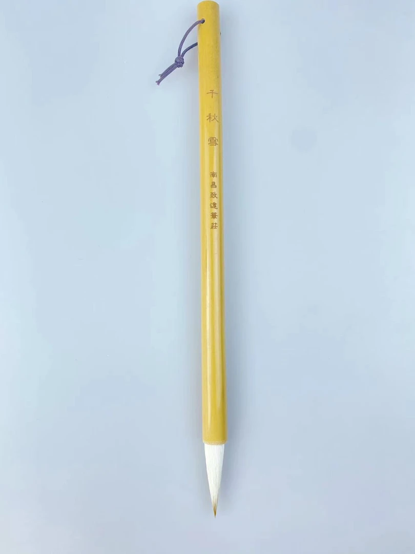 千秋雪狼羊尖毫大楷笔