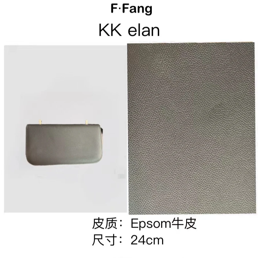 2024复古女士KK elan单肩包