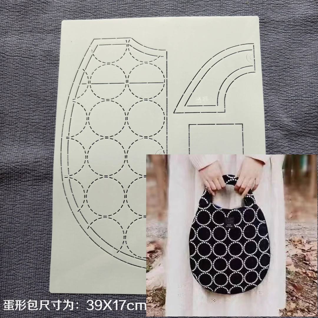 手工DIY拼布软模板图纸纸型拓图工具 蛋形包刺子绣