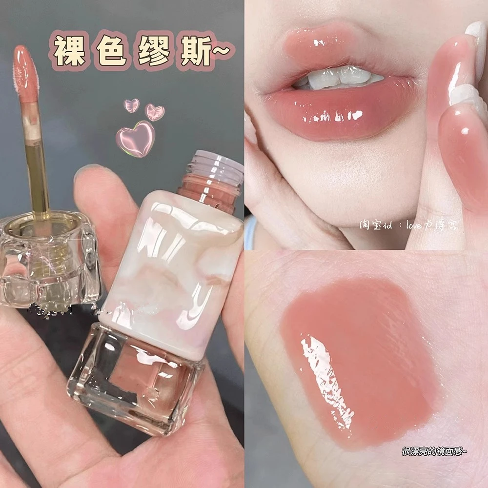 裸色缪斯镜面晶冻唇釉玻璃唇水光滋润肉桂奶咖欧美口红