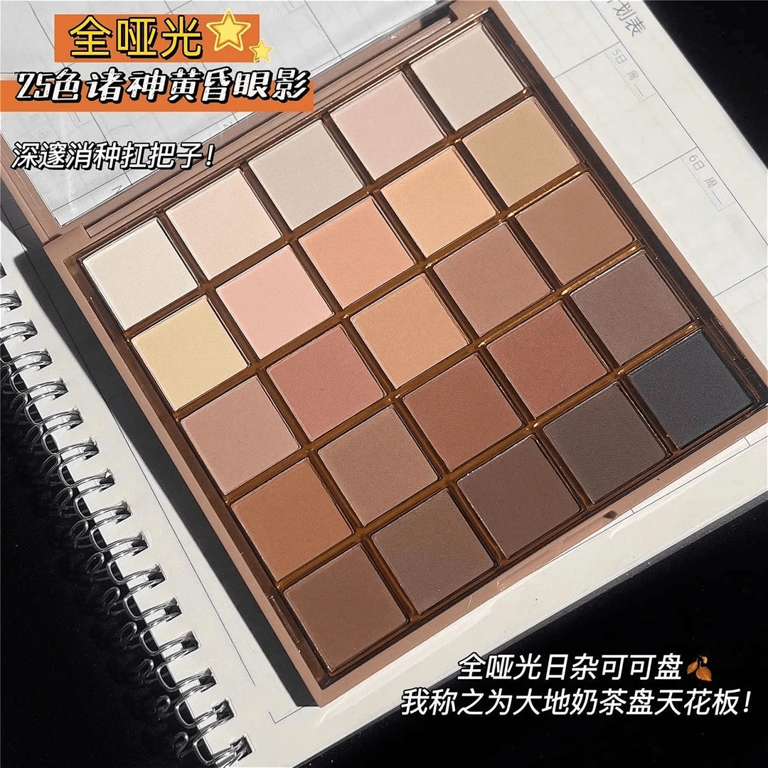 25色幸运巧克力盘日常百搭大地诸神黄昏眼影奶茶棕色全哑光眼影