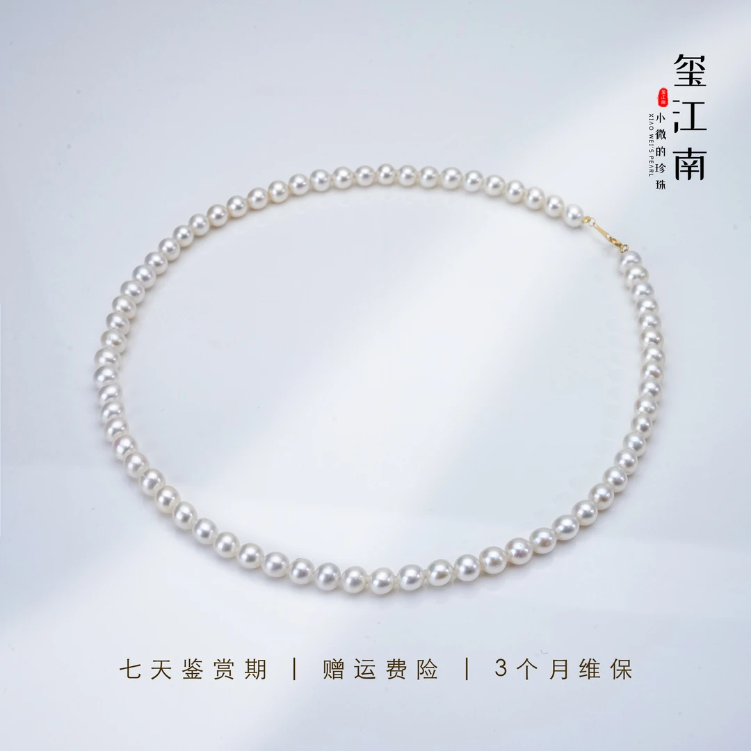 淡水无核珍珠项链满珠妈妈链G18K金 5.5～6.5mm FX032