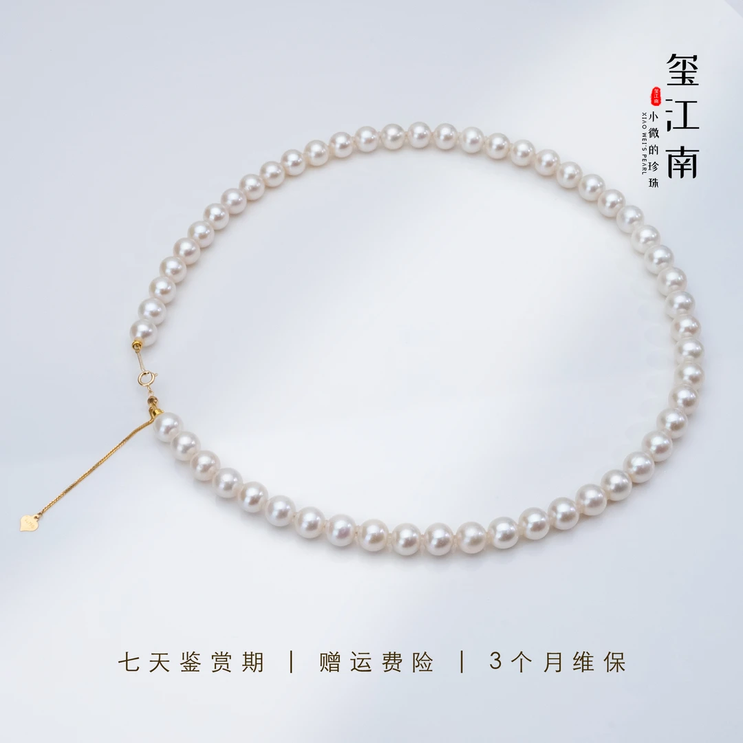 淡水珍珠G18k金无核满珠串链妈妈链百搭气质经典7.3～8.3mm FX023