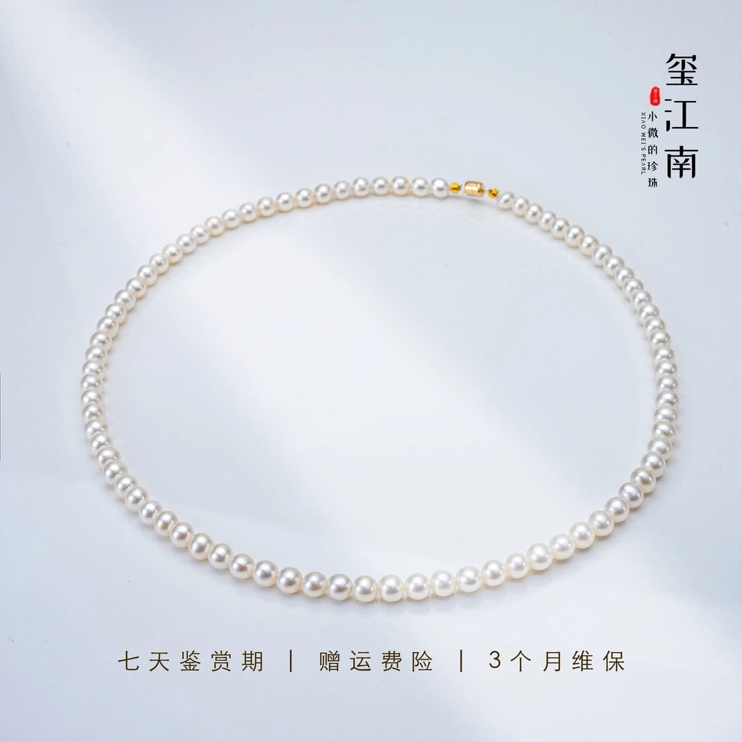 （白月光）淡水无核珍珠温柔简约精致G14K金项链颈链5～5.5mm FX051