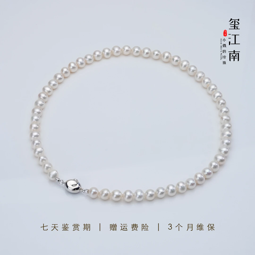 淡水无核珍珠项链进口银扣S925银气质款妈妈链7.3-8.3mm FX046