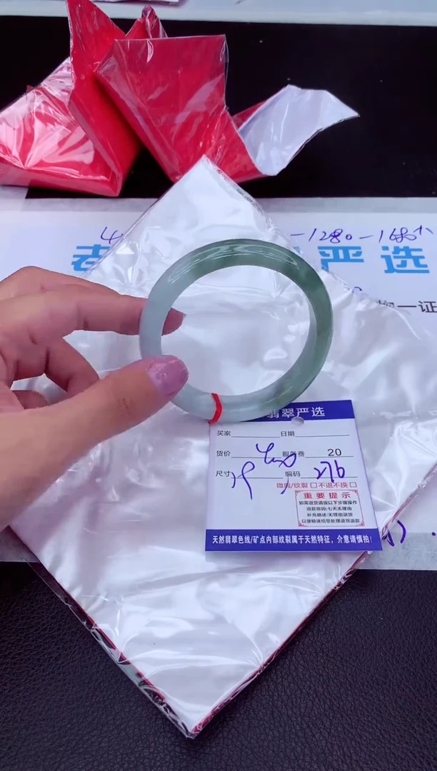 【闪购商品】翡翠手镯未镶嵌11111111111111