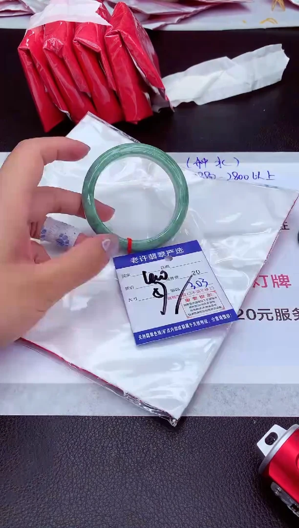 【闪购商品】翡翠手镯未镶嵌111111111111