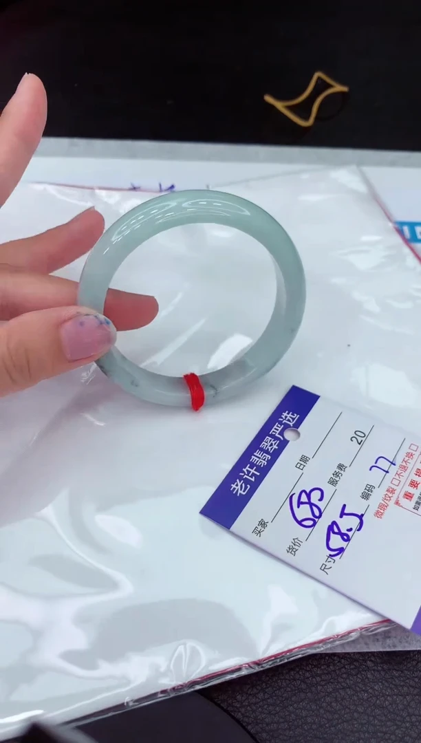 【闪购商品】翡翠手镯未镶嵌111111111111111111