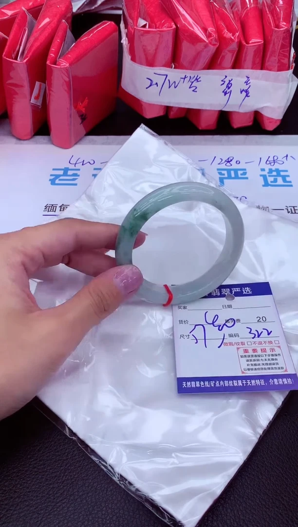 【闪购商品】翡翠手镯未镶嵌1111111111111111111