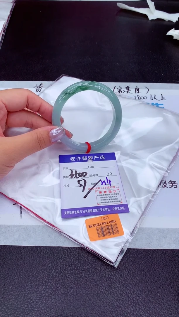 【闪购商品】翡翠手镯未镶嵌11111111111111