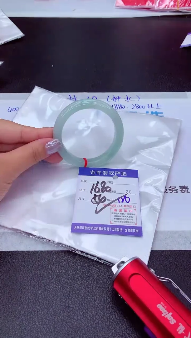 【闪购商品】翡翠手镯未镶嵌1111111111111