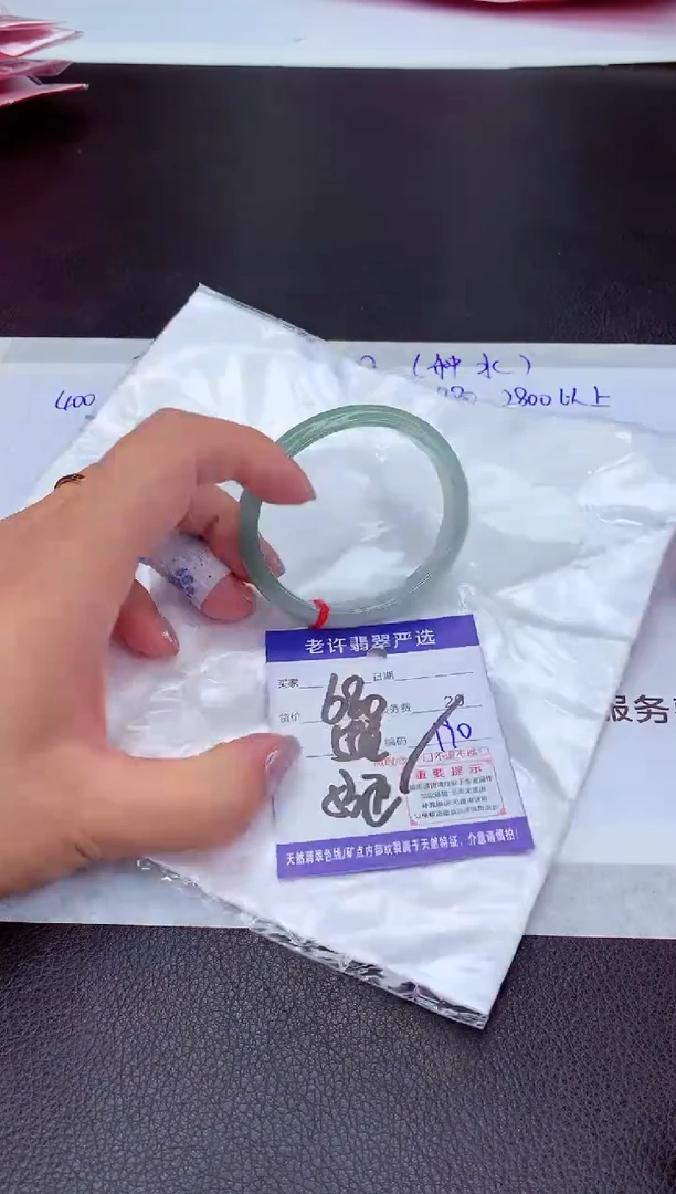 【闪购商品】翡翠手镯未镶嵌1111111111