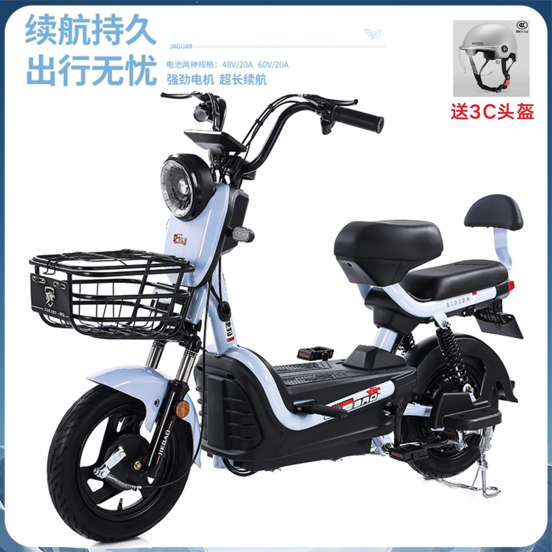 捷豹电动车【东风】爬坡王超威石墨烯电池骑行超长续航舒适学生代步