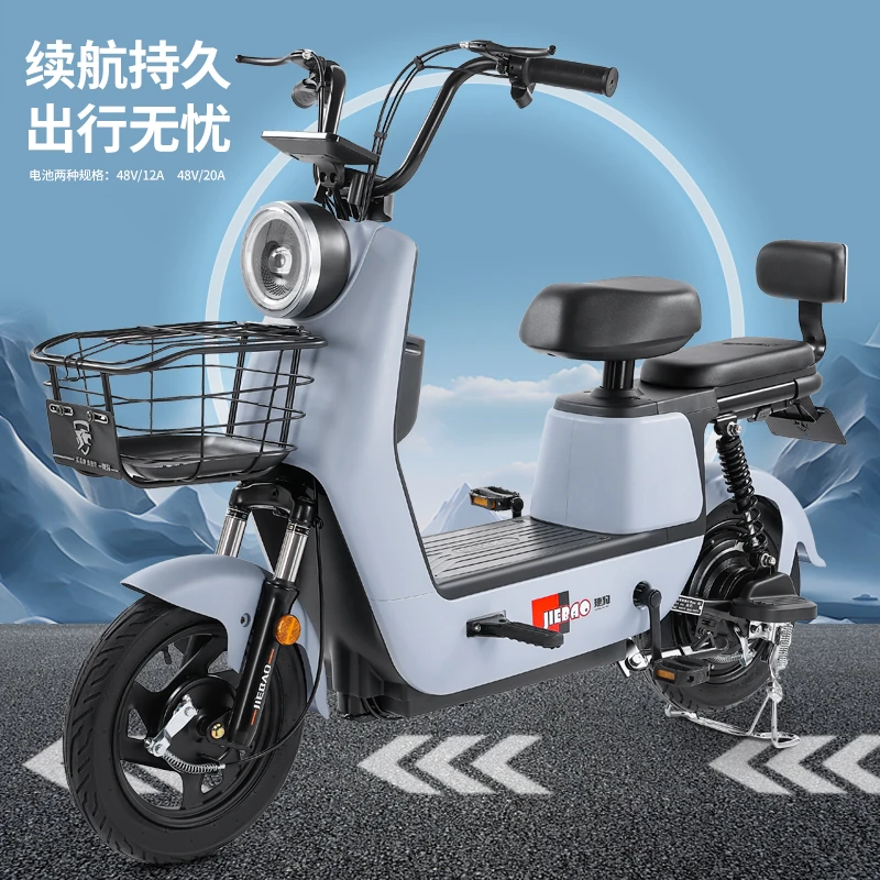 捷豹新国标电动车【赛虎】【包上牌】超威石墨烯48V20A【续航60-80】