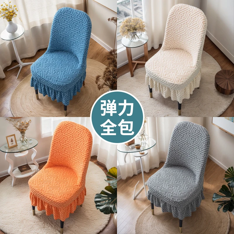 2025新款家用加厚通用椅子套罩秋冬高端弧形椅子套餐桌万能凳子套