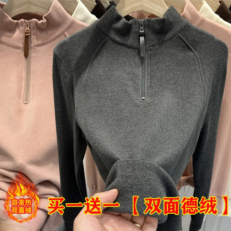 单/两件立领螺纹德绒打底衫大码长袖T恤女士冬季少女韩系显瘦上衣