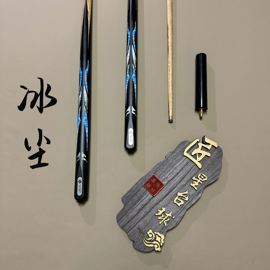 【顺丰直发】中式黑八斯诺克台球球杆小头球杆精选白蜡木台球杆