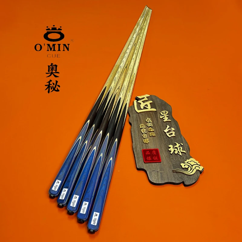 【顺丰包邮】秘康迪台球杆小头斯诺克中式台球球杆黑八九球通杆