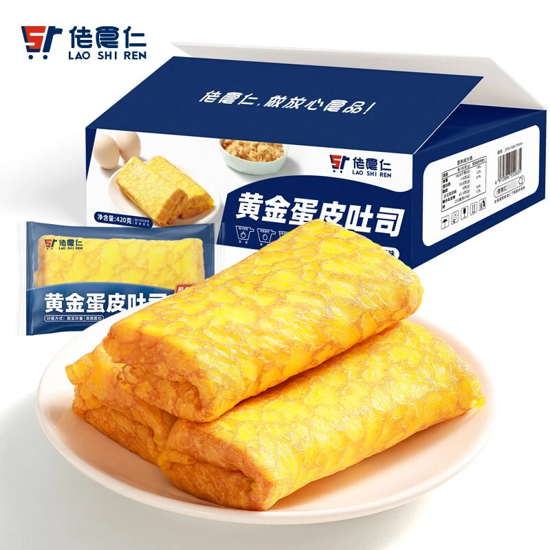 佬食仁美味肉松沙拉夹心黄金蛋皮吐司面包整箱学生营养早餐代餐