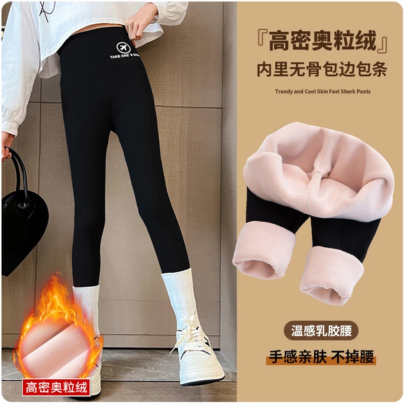 女童打底裤冬季加绒加厚儿童鲨鱼裤保暖黑色外穿瑜伽裤芭比裤冬天