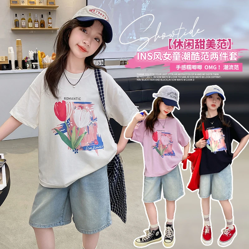 女童夏款套装2024新款时髦洋气女大童网红儿童装夏装棉短袖t恤