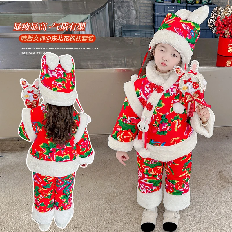 东北大花棉袄儿童套装女童拜年服冬季棉服女宝宝冬装喜庆过年衣服