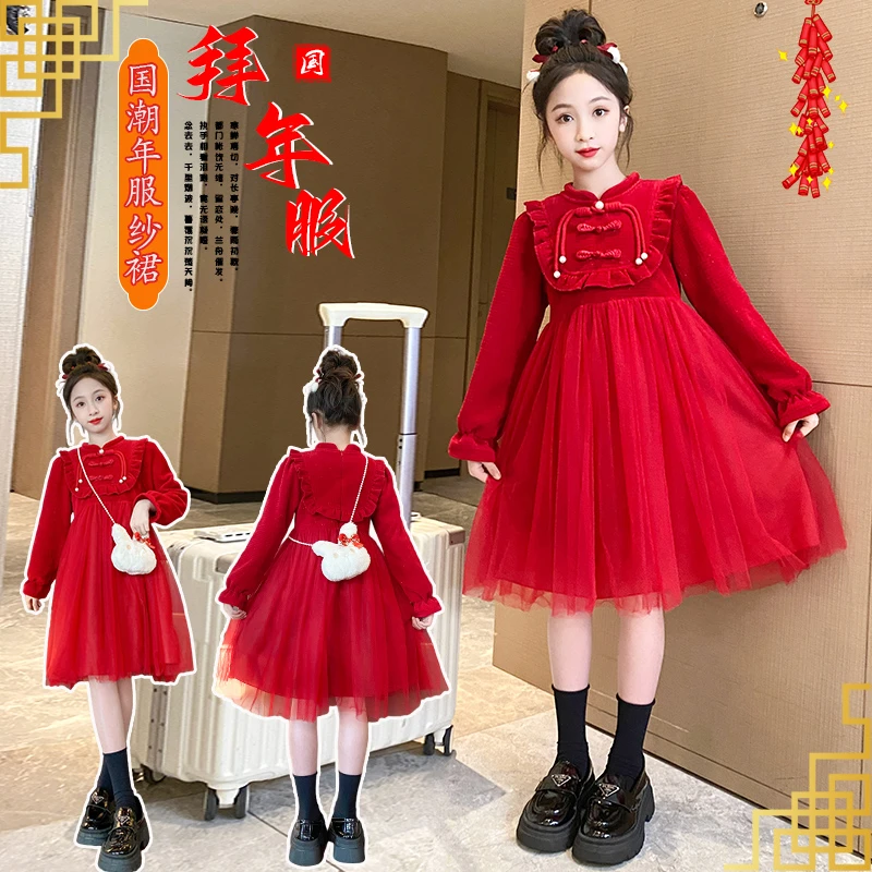 女童连衣裙2023新秋冬中国风加绒保暖中大童本命年红色拜年公主裙