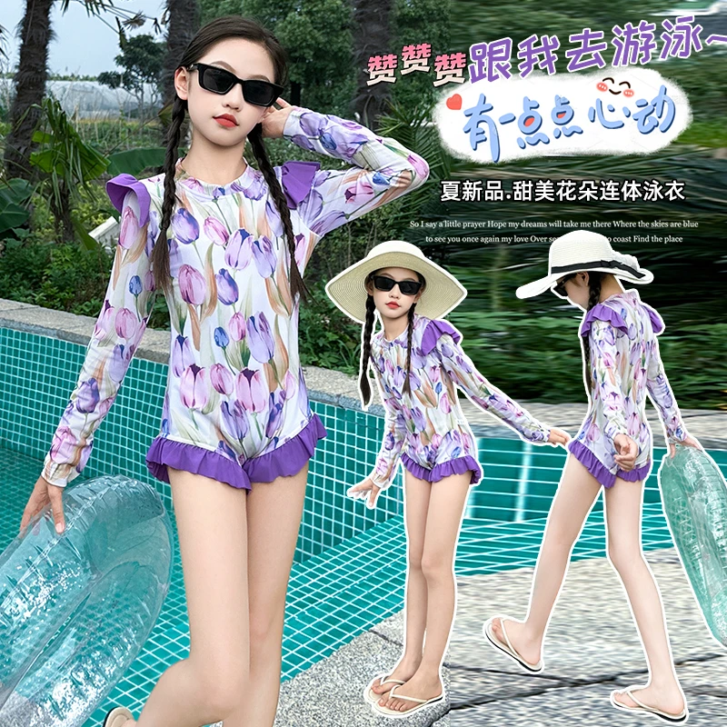 高颜值泳衣女大童2024新款女童公主风连体游泳衣12岁儿童网红泳装