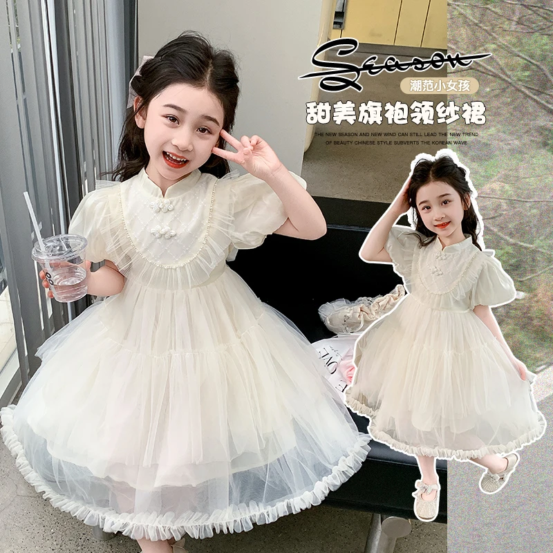 女宝宝夏季泡泡袖国风旗袍公主裙2024新款超仙网纱蓬蓬礼服连衣裙