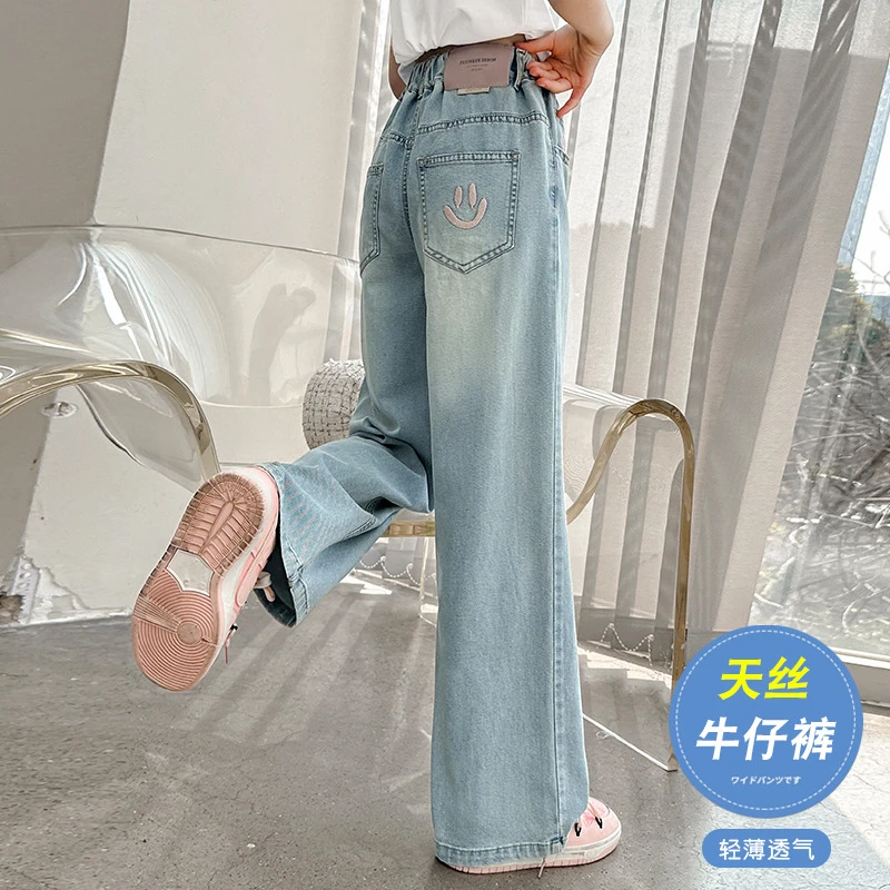 女童阔腿裤夏季薄款2025新款大童女装夏装裤子儿童天丝直筒牛仔裤