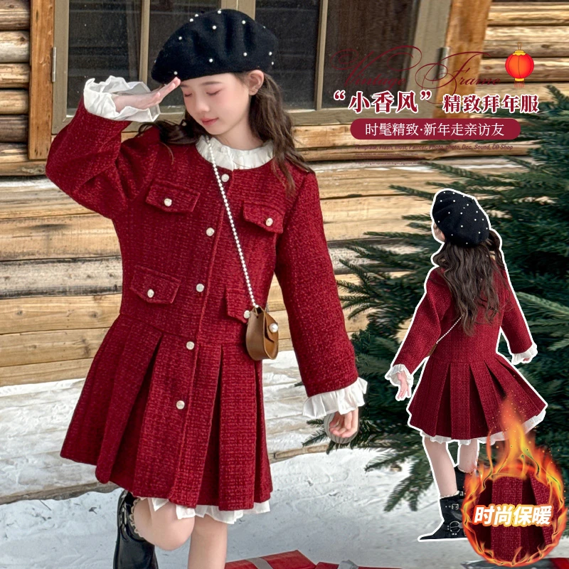 女童连衣裙秋冬款2024新款洋气儿童小香风过年服大童冬季加绒裙子